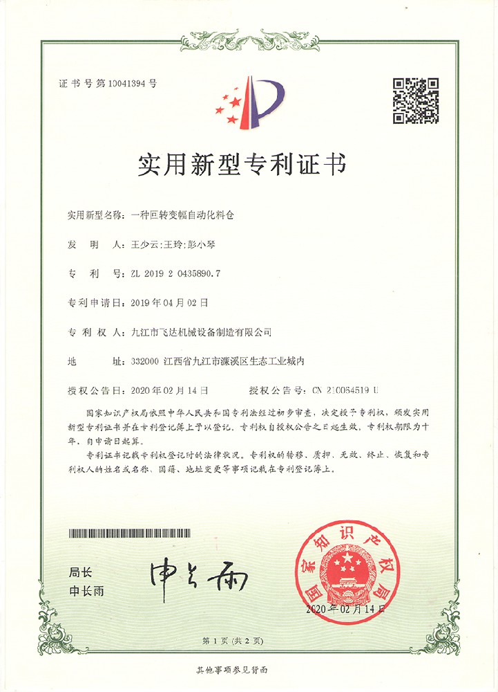 &#21326;&#20307;&#20250;&#20307;&#32946;&#40;&#20013;&#22269;&#41;