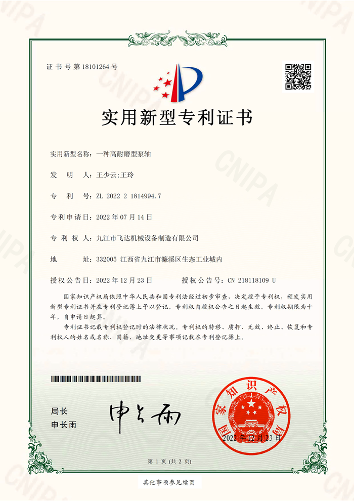 &#21326;&#20307;&#20250;&#20307;&#32946;&#40;&#20013;&#22269;&#41;