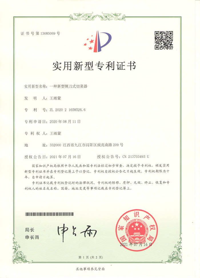 &#21326;&#20307;&#20250;&#20307;&#32946;&#40;&#20013;&#22269;&#41;