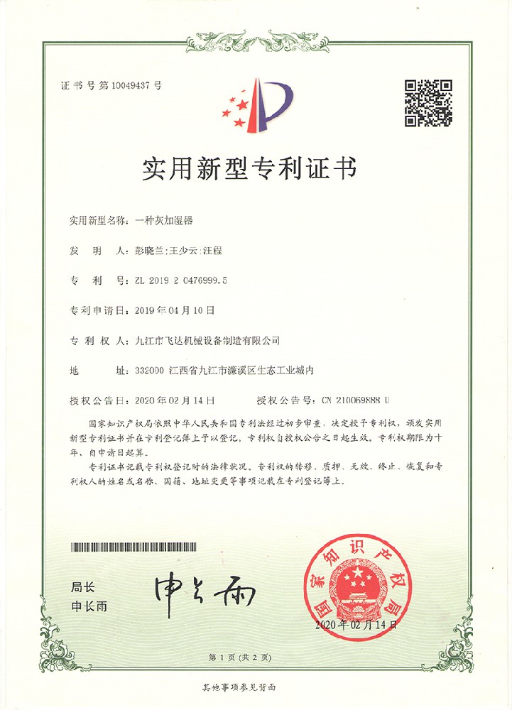 &#21326;&#20307;&#20250;&#20307;&#32946;&#40;&#20013;&#22269;&#41;