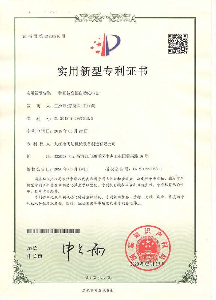 &#21326;&#20307;&#20250;&#20307;&#32946;&#40;&#20013;&#22269;&#41;