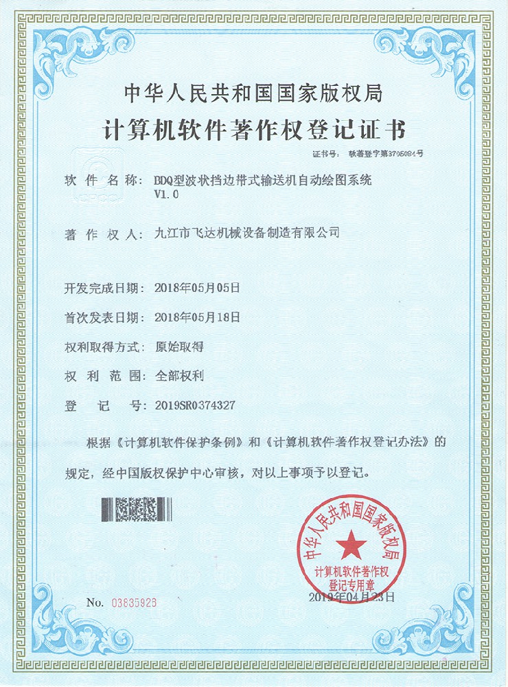 &#21326;&#20307;&#20250;&#20307;&#32946;&#40;&#20013;&#22269;&#41;