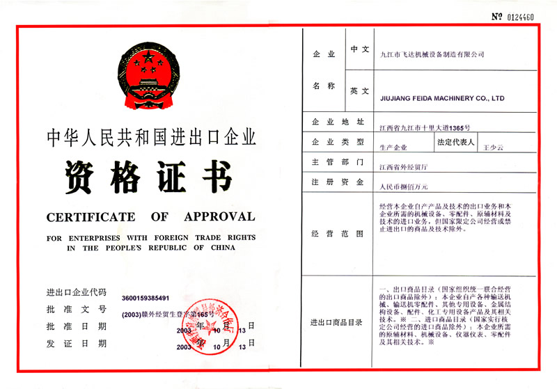 &#21326;&#20307;&#20250;&#20307;&#32946;&#40;&#20013;&#22269;&#41;