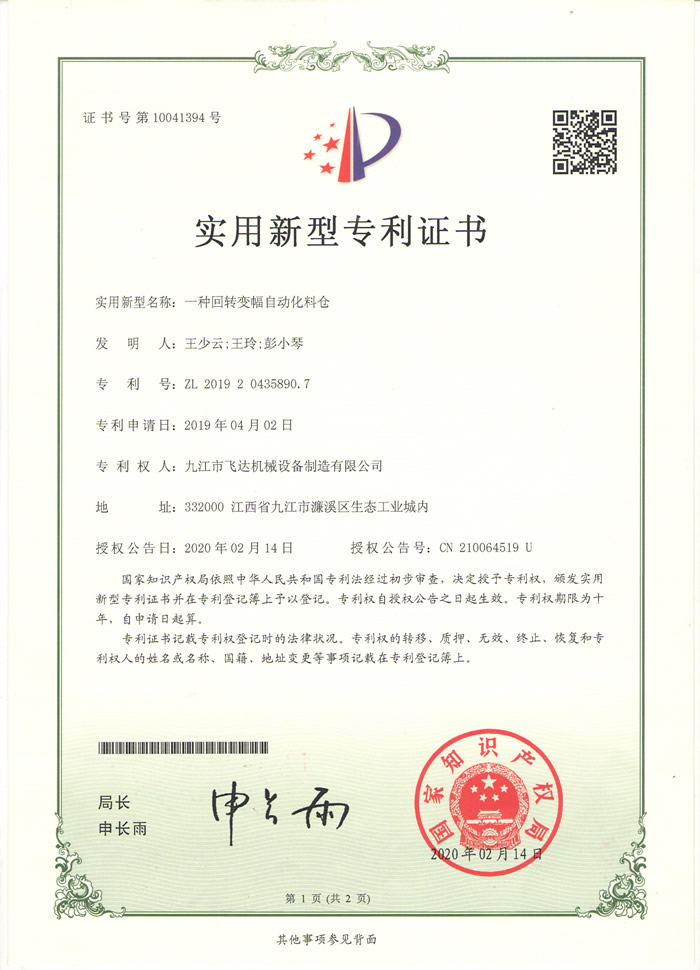 &#21326;&#20307;&#20250;&#20307;&#32946;&#40;&#20013;&#22269;&#41;