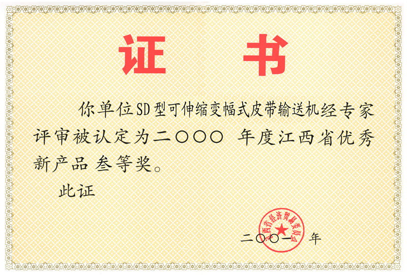 &#21326;&#20307;&#20250;&#20307;&#32946;&#40;&#20013;&#22269;&#41;